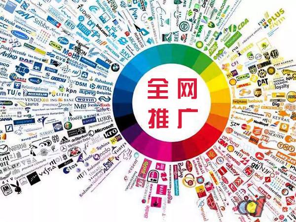 九寨沟传统企业进行网络营销需要注意的几个基础策略