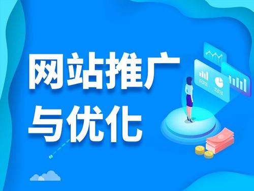 九寨沟电商类网络推广如何做才有更好的效果