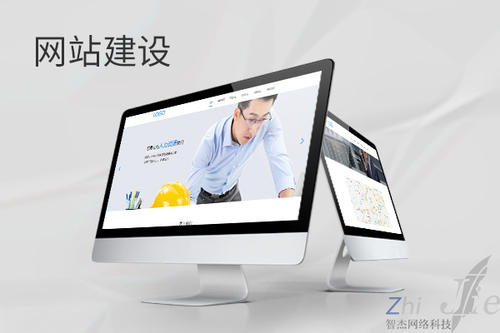 九寨沟网站建设公司分析网页设计如何提升吸引力