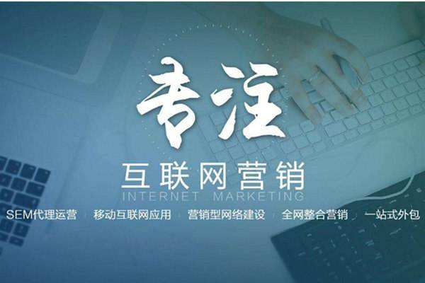 九寨沟电商行业做网络推广需要具备的条件有哪些