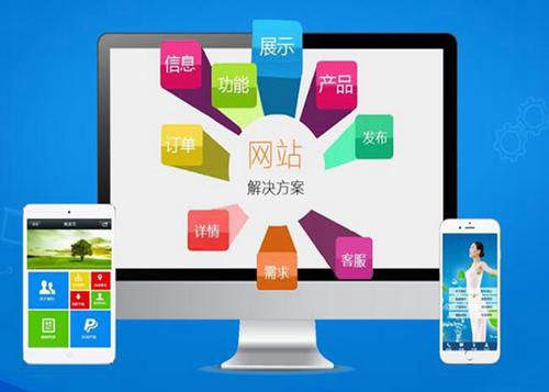 九寨沟如何进行网站设计才能突出产品的优势